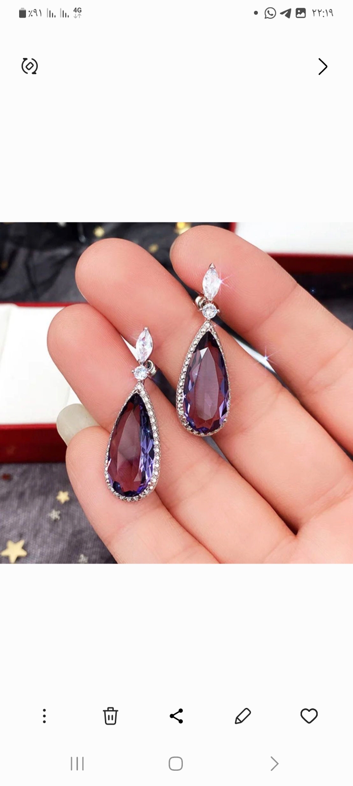 گوشواره جواهری
